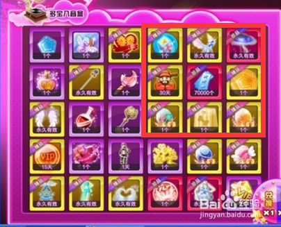 炫舞游戏里卡八音的一些技巧