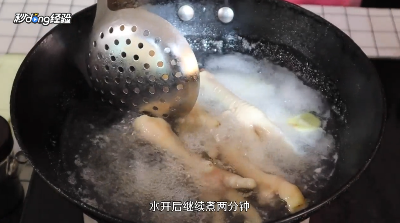 超简单的干锅鸡爪怎么做