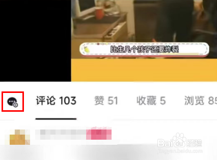 抖音怎么批量删除评论