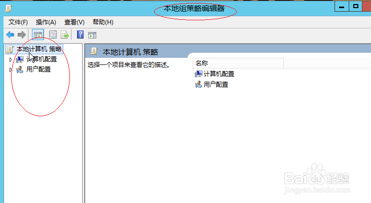 Windows server 2012允许发布DFS根目录