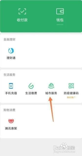 社会保障卡怎么激活