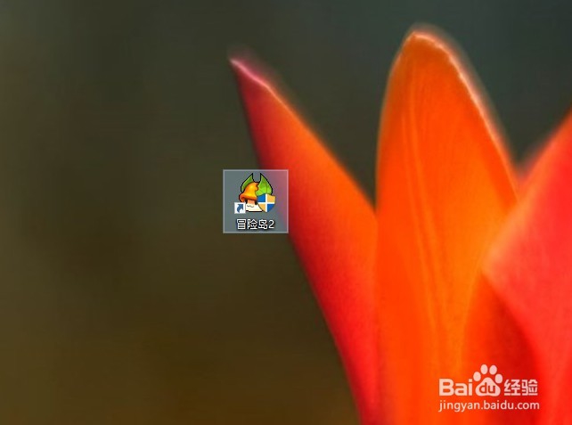 冒险岛2怎么创建角色