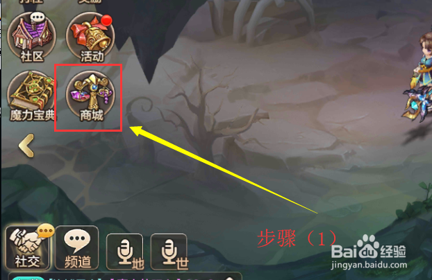 <b>魔力宝贝图鉴卡怎么获得</b>