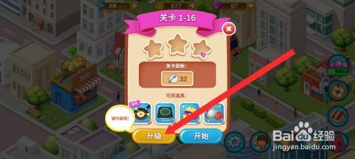 楼下的早餐店如何才能提升美食售价
