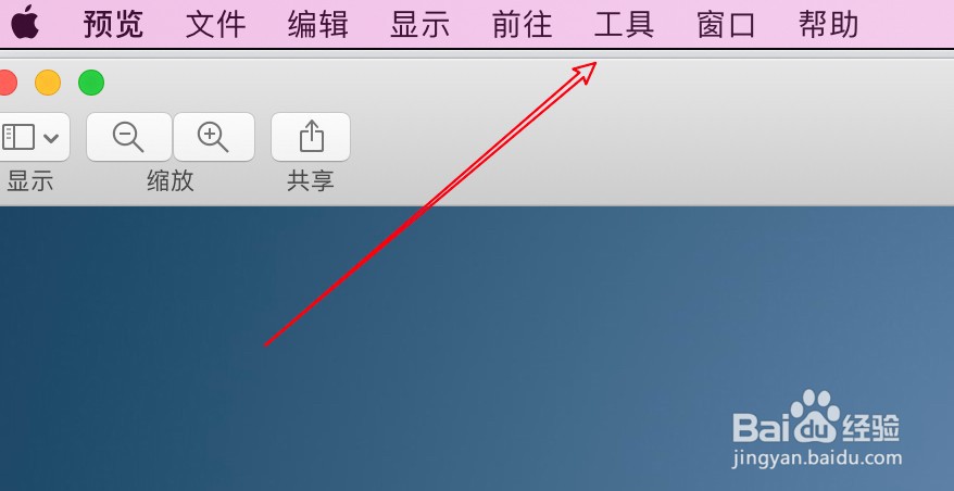 mac电脑怎么水平翻转图片