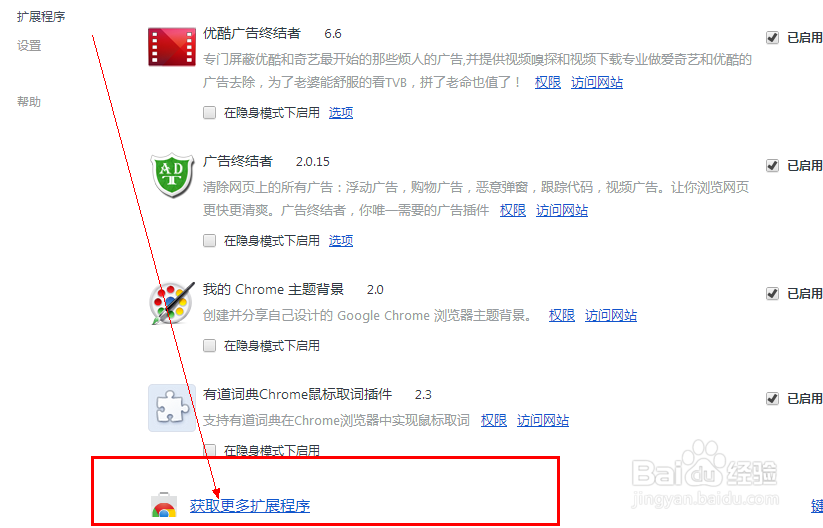 电脑截图的常用方法