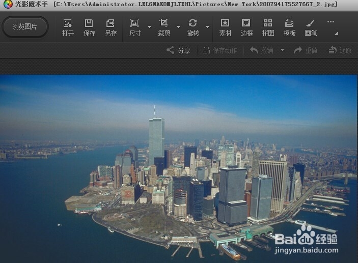 怎样给图片添加水印
