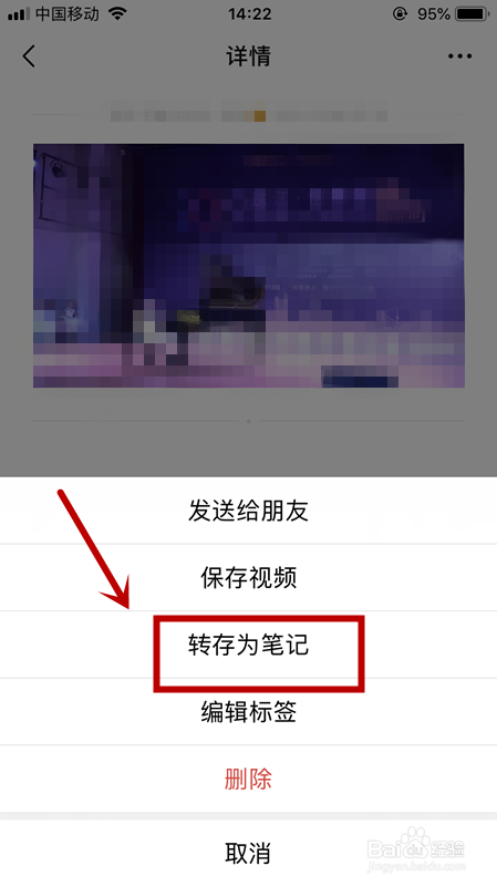 微信怎么发大视频