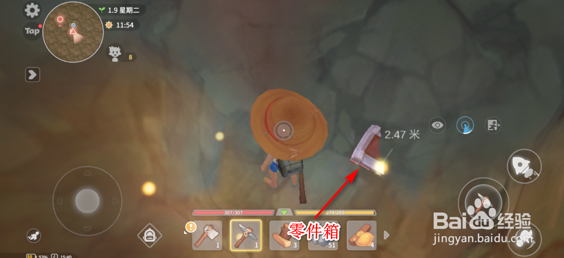 波西亚时光怎么获得旧零件