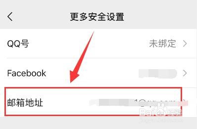 已绑定QQ邮箱不能绑定同名QQ怎么办？