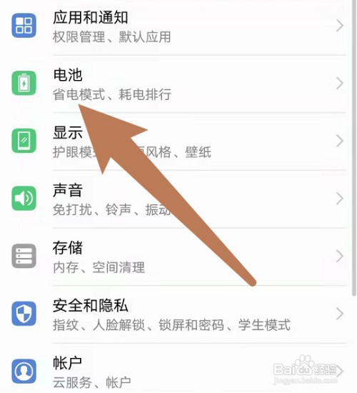 正确的手机充电顺序