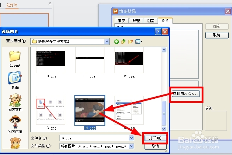 W[ps演示中如何插入背景图片