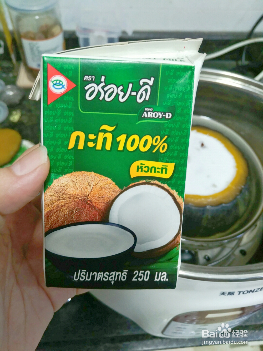 赞不绝口的桃胶椰汁南瓜盅