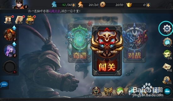 怎样领取乱斗西游激活码方法攻略