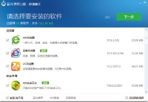 怎樣用u大師制作u盤啟動盤_u盤制作pe系統哪個工具好_最好用的系統u盤制作工具