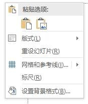 如何用PowerPoint PPT制作简易旋转钟表
