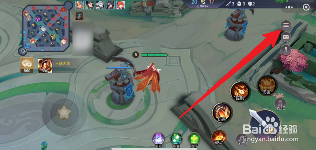 怎么在山海精英5V5游戏中请求集合?