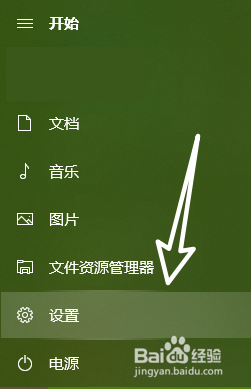 Windows怎么暂停更新