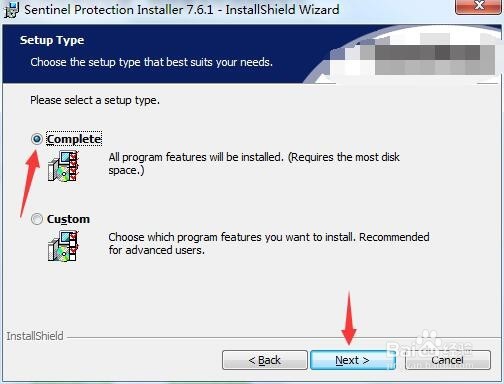 富怡服装cad安装教程