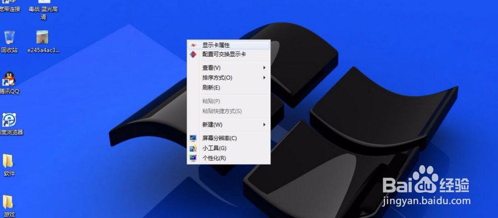 windows怎样显示桌面的图标