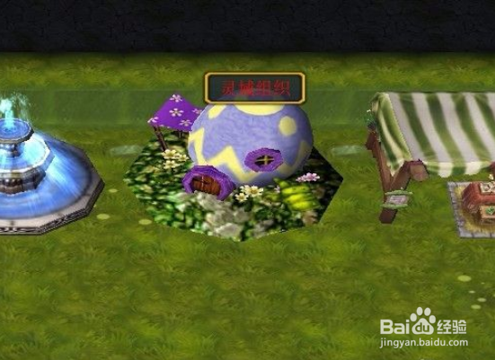 仙尘の镇魂街高级套装怎么合成