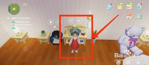 心动小镇如何才能获得拼木台灯