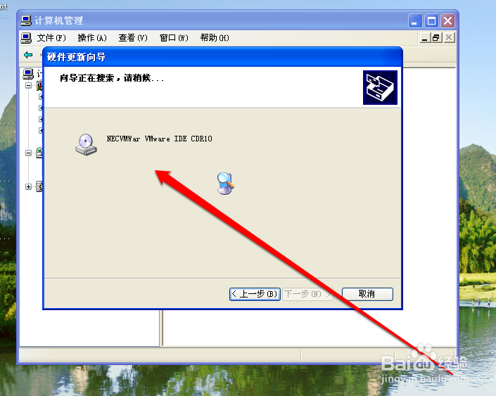 dvd rw驱动器读不了盘怎么办