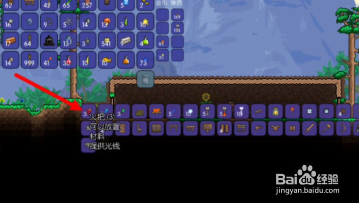 泰拉瑞亚荧光棒扔了怎么捡