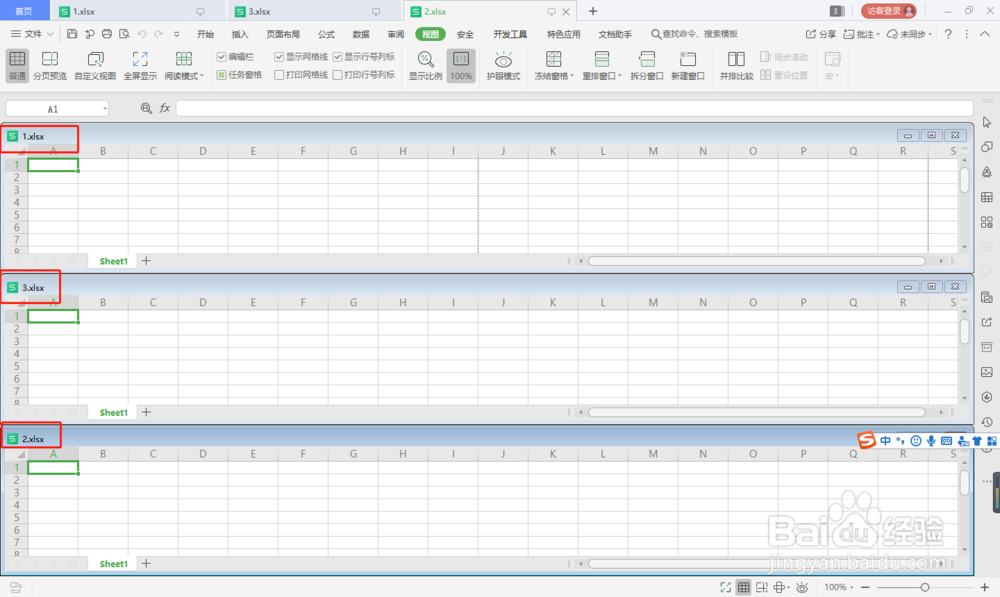 怎样在桌面显示多个Excel文件