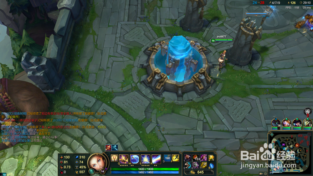 LOL中单光辉女郎攻略