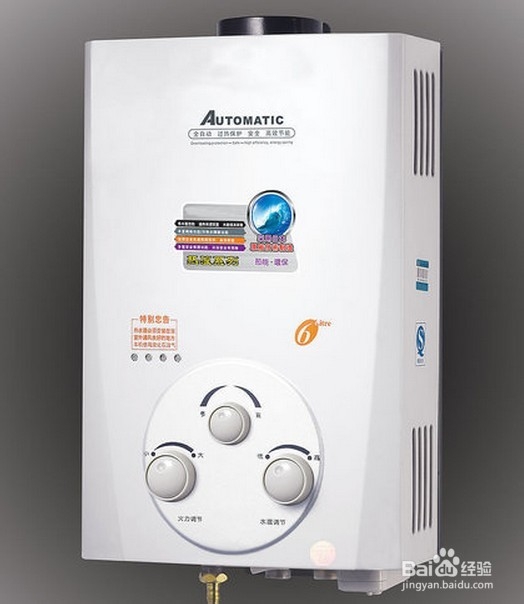 燃气式热水器选购技巧