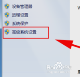 电脑开机出现Windows管理器怎么办