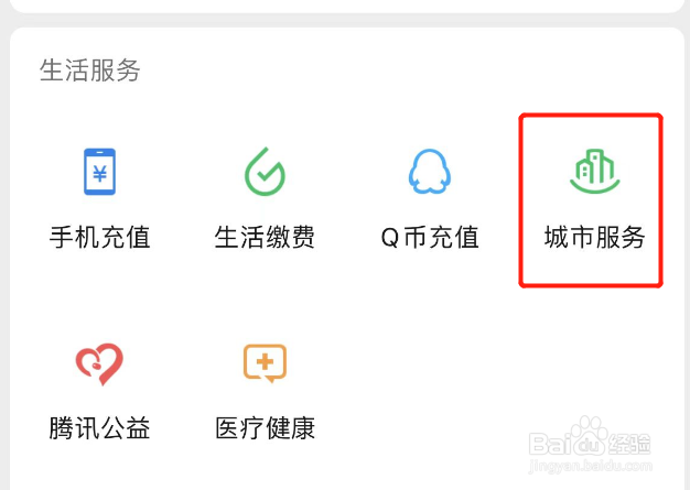 买卖房屋税费如何计算