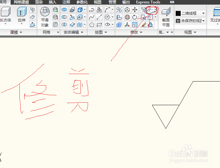 Autocad 粗糙度块的快速绘制