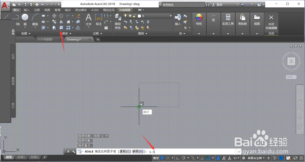 CAD怎么调节块的大小