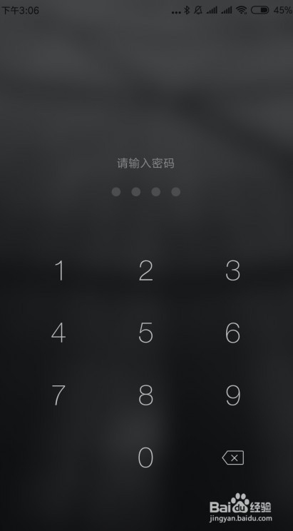 Wps便签怎么样设置密码锁 如何设置登录密码