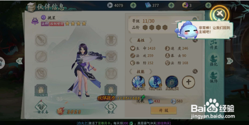 云和山的彼端完美攻略