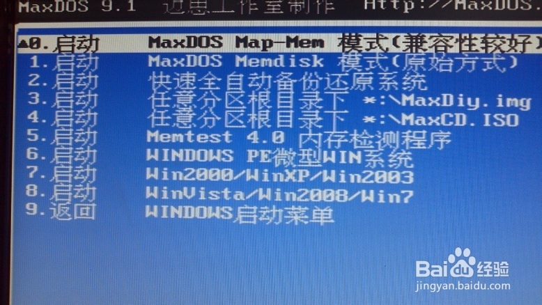 电脑小白晋级实记：[5]