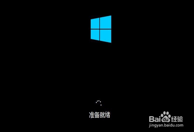 虚拟机安装 window10 操作系统