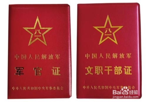 没有身份证怎么办理银行卡