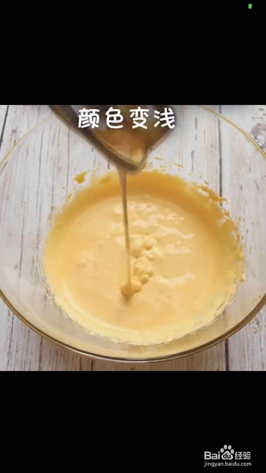 西点之虎皮蛋糕