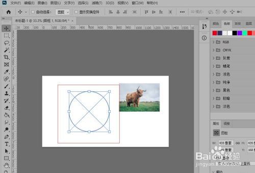 怎么把一张方形图片改成圆形