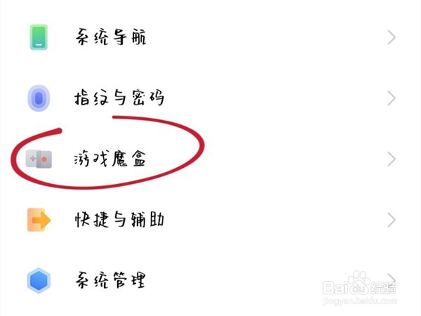 vivo手机挂机模式在哪里