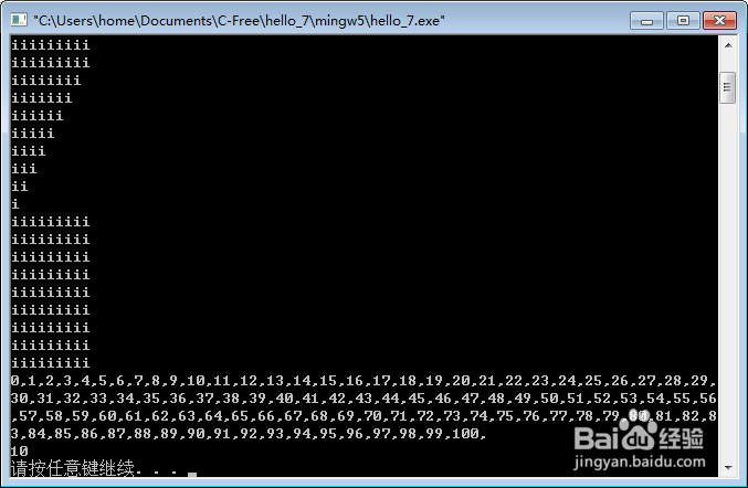 C语言循环控制的应用？