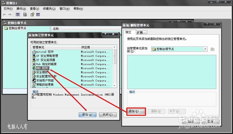 服务：[19]SQL打不开