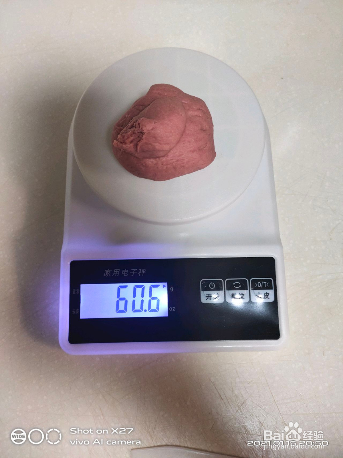 红红火火豆沙面包的做法