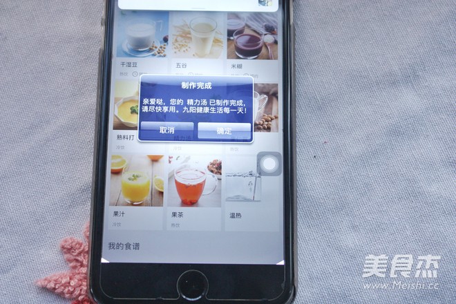 坚果精力汤的做法