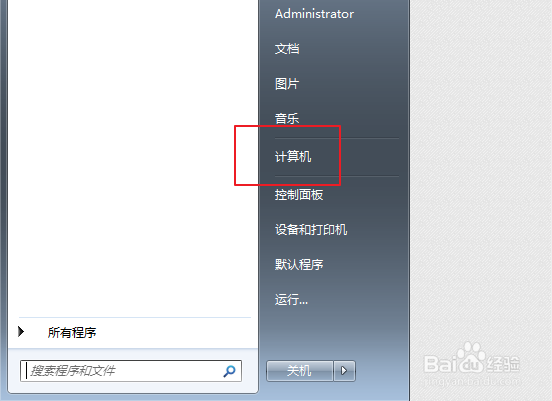 电脑怎样打开swf文件