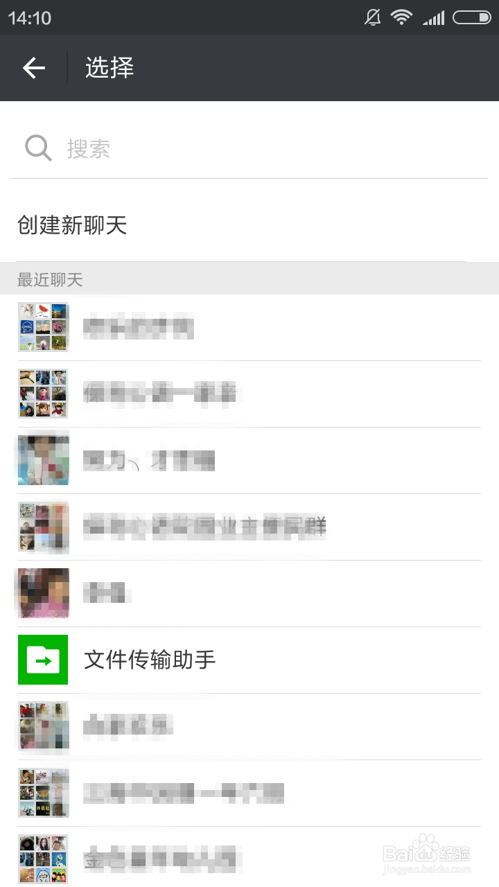 如何把手机里的图片传到电脑上