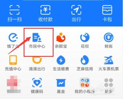 上海居住证如何去申请